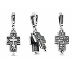 Складень "Спаси и Сохрани"