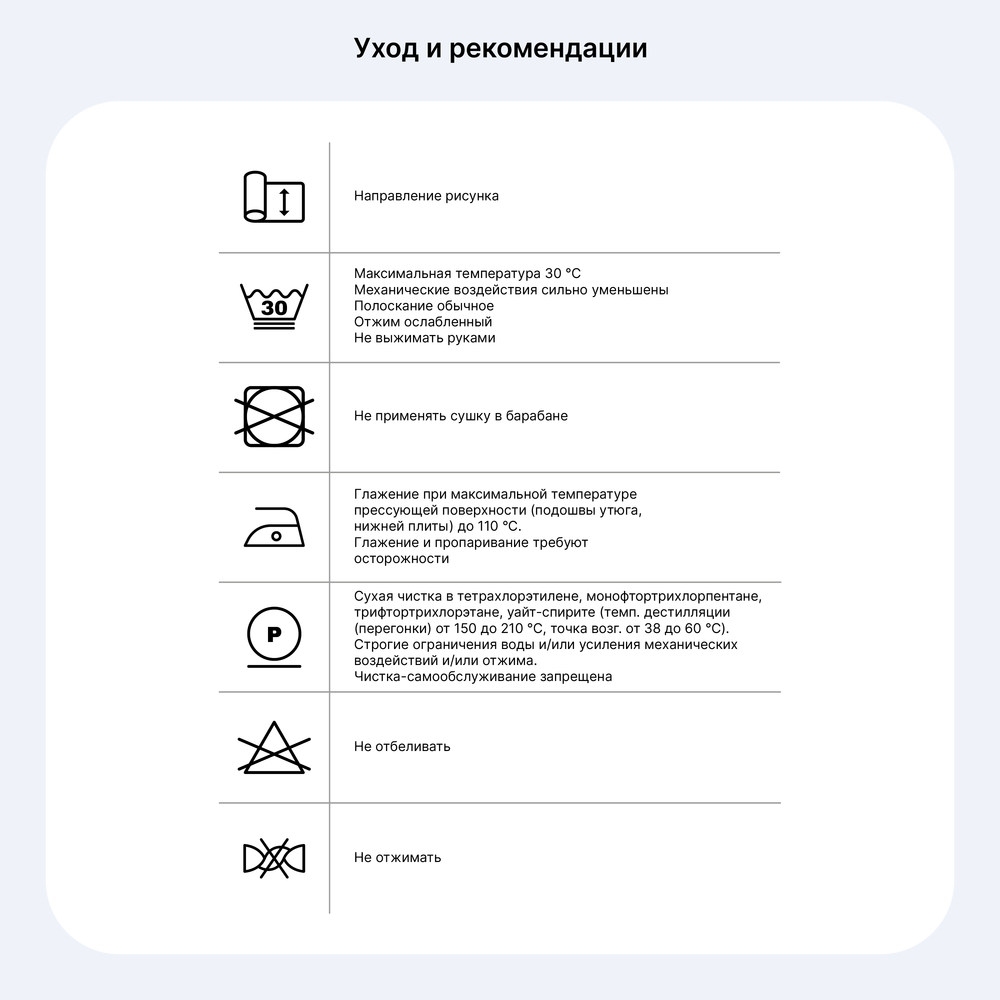 Креп тюлевый роскошный итальянский мягкий Vistex арт. Como col. naturale (высота 325 см, Италия)