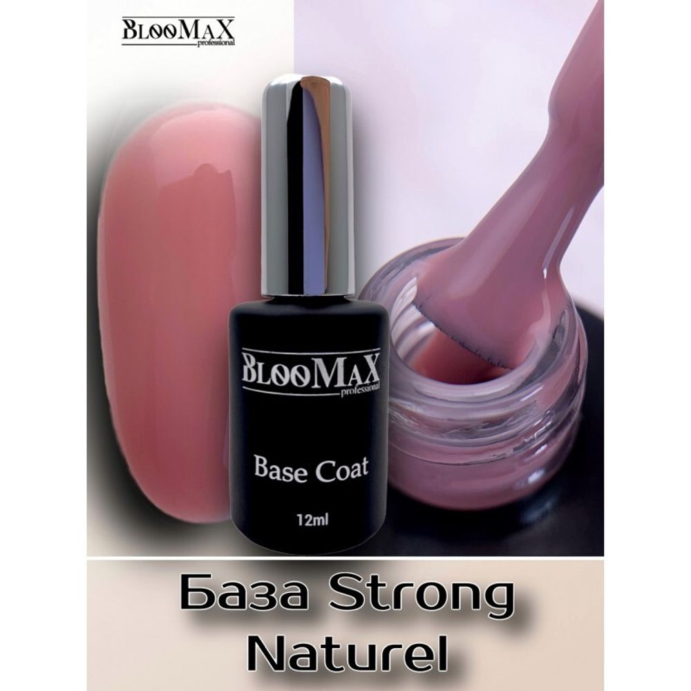 BlooMaX Жесткая база Strong Naturel, 12мл