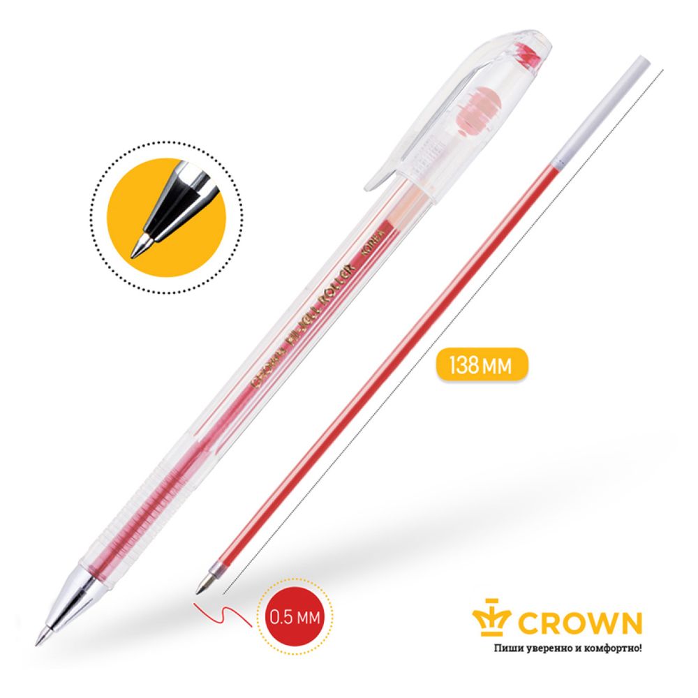 Ручка гелевая Crown "Hi-Jell" красная 0,5мм, штрих-код, 1шт