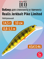 Воблер DUO Realis Jerkbait Pike Limited 120 SP, ACC3059 Mat Tiger, 120 мм, 17,8 г, нейтральный, минноу