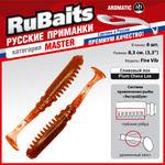Рыболовные, силиконовые приманки Виброхвост рыбка RuBaits Fire Vib Набор для рыбалки на щуку, на судака, на окуня, на форель На спиннинг джиг микроджиг
