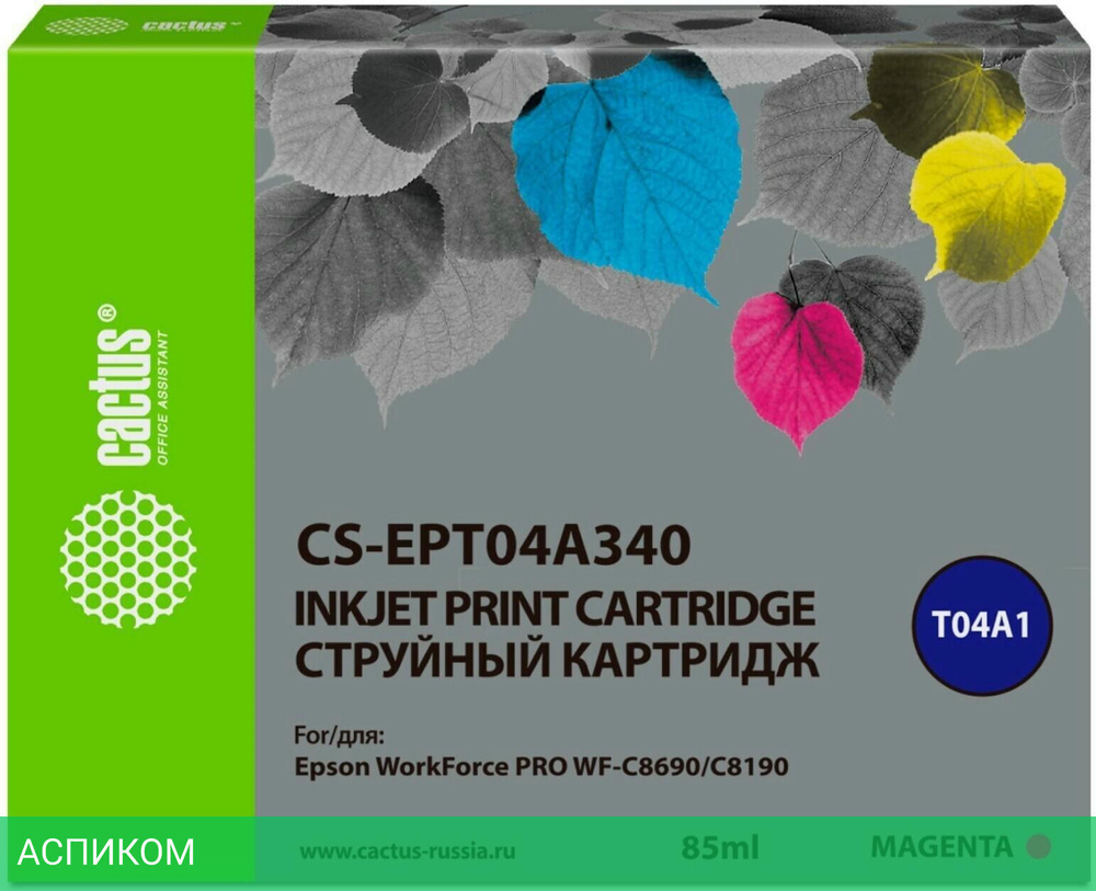 Картридж Cactus T04A3 пурпурный (CS-EPT04A340)