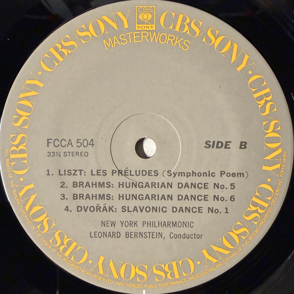 Сборник Полет валькирий - Нью-Йоркский филармонический оркестр, Леонард Бернстайн (Япония 1979г.)