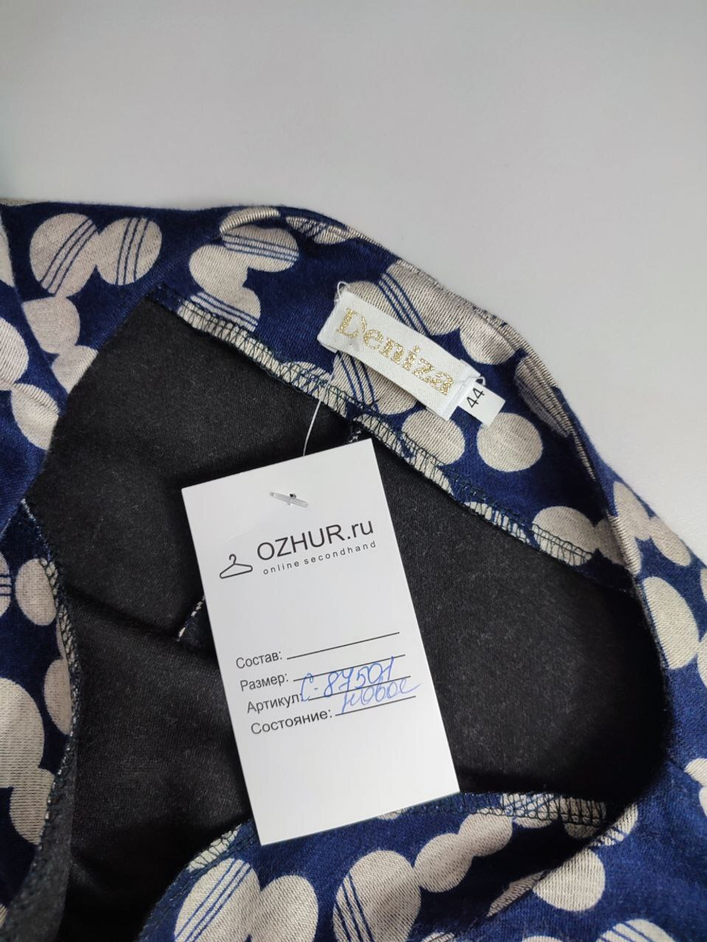 Платье Deniza стильное 44 размер, новое