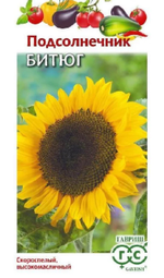 Подсолнечник Битюг 10 г СМЦ-06