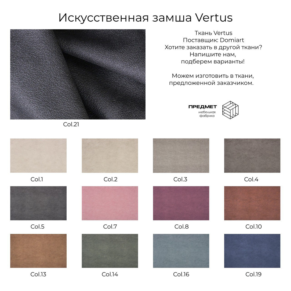 Кресло Изумруд