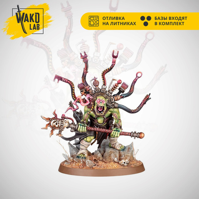 (Предзаказ) Armageddon Weirdboy