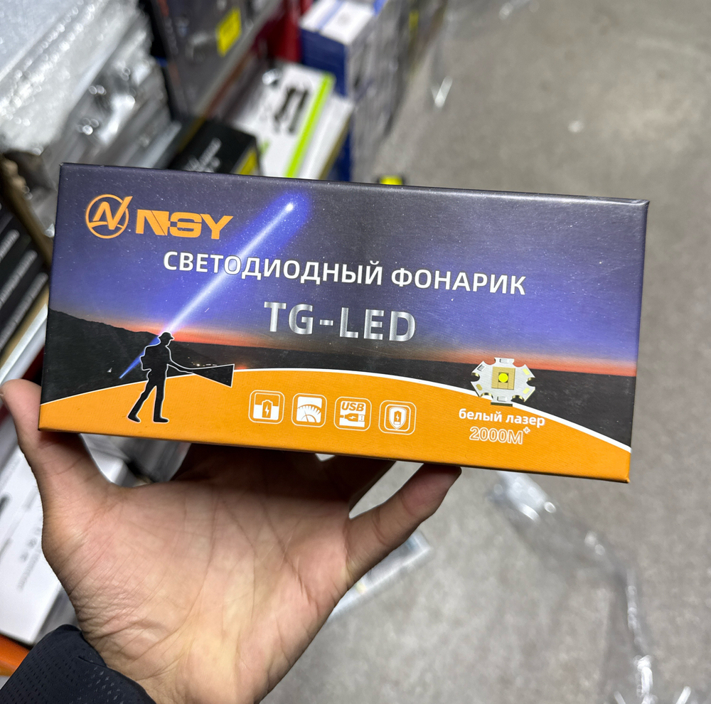 Ручной светодиодный фонарь с белым лазером 2000М HYD-155-4TG