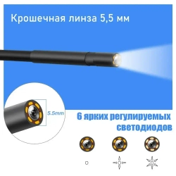 Промышленный эндоскоп с Full HD 1960 1080, автофокус 5 500 см, IP68 5 м кабель, 8 LED, iOS/Android!