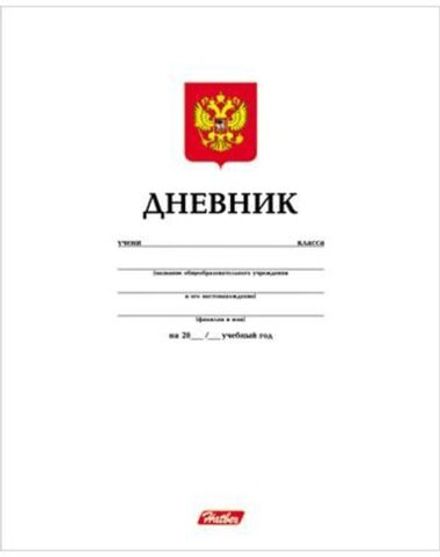 Дневник школьный 1-11кл. 40л, твердый, Белый, глянцевая ламинация, Хатбер