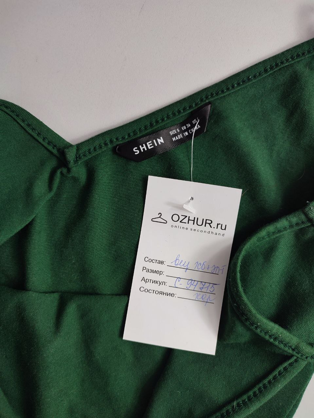 Платье Shein модное 40 размер