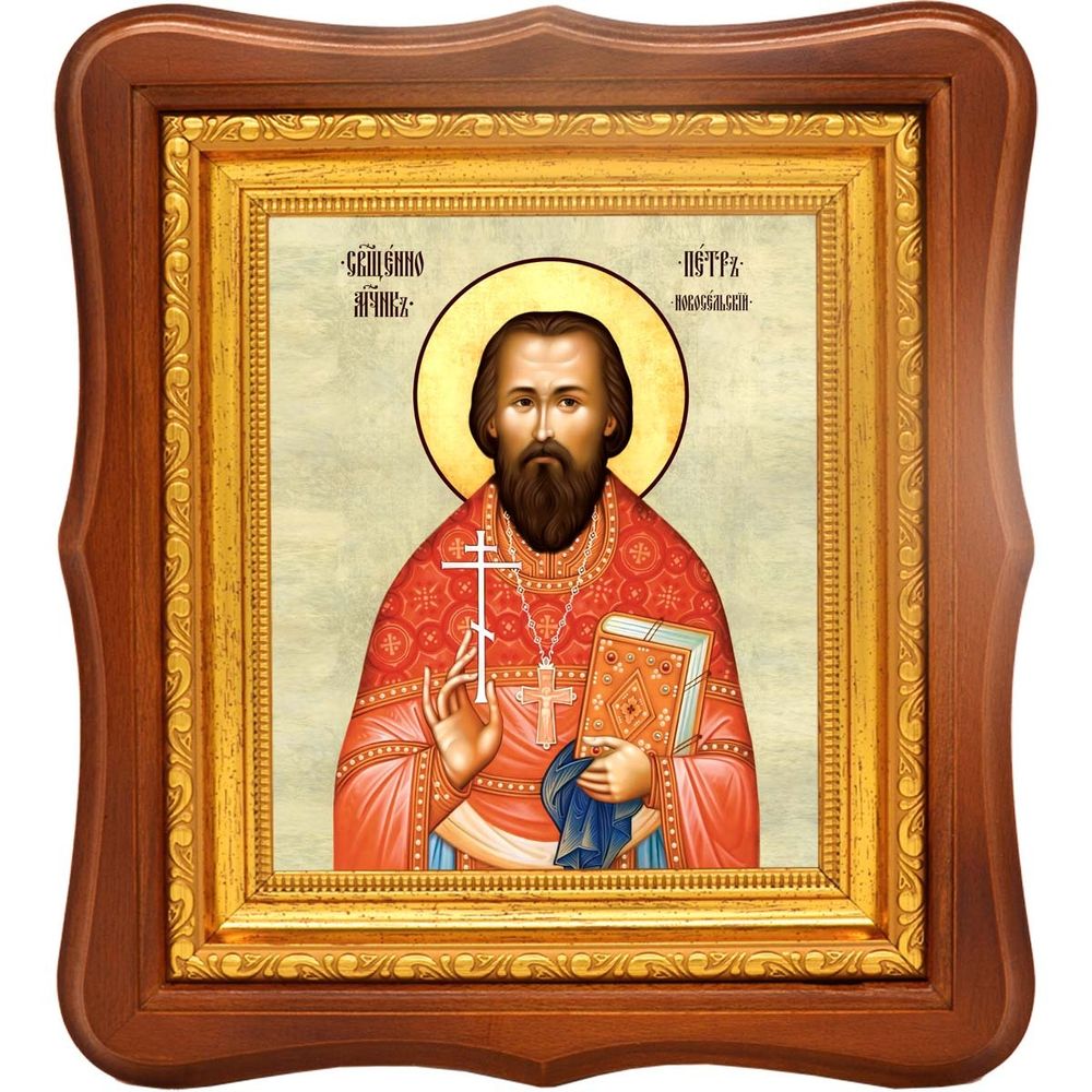 Петр Новосельский священномученик. Икона на холсте.