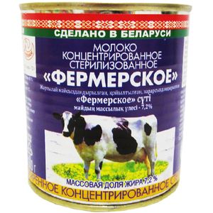 МОЛОКО КОНЦЕНТРИРОВАННОЕ ФЕРМЕРСКОЕ 7.2 % 320ГР
