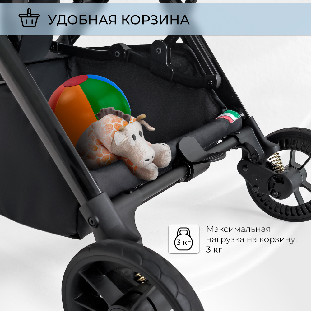 Прогулочная коляска Sweet Baby Aura Black