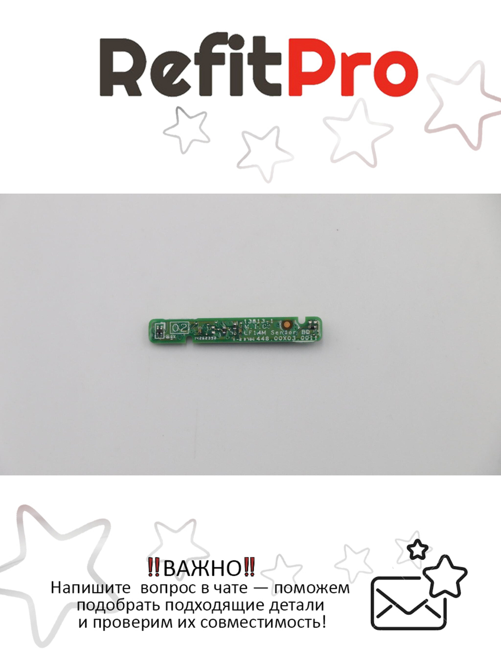 Плата сенсора для ноутбука Lenovo Flex2-14 (5C50F76743)(5C50G57009)(5C50F76765), оригинал