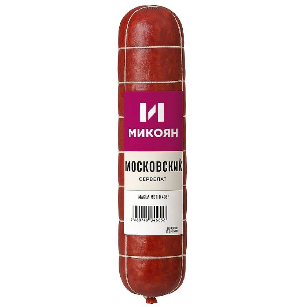 Сервелат Московский Микоян вес