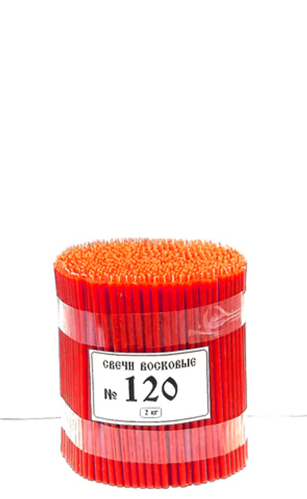 Свечи номерные № 120 красные