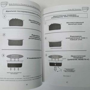 Много полезной и практической информации