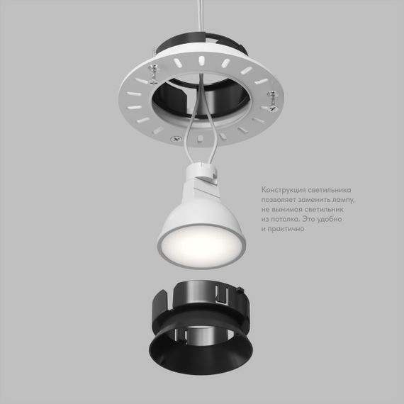 Встраиваемый светильник Denkirs Vibi DK3055-BK