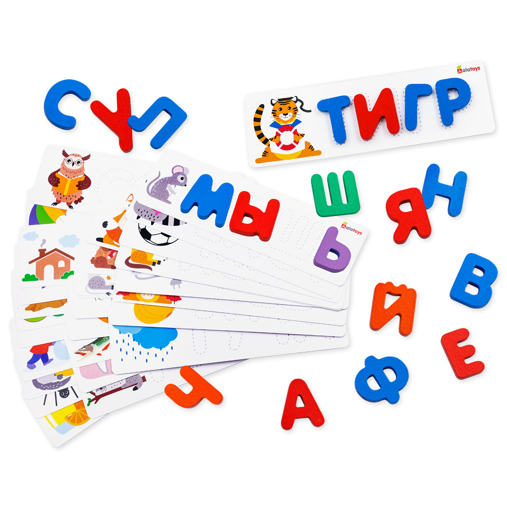Интерактивная азбука "Сложи слово"
