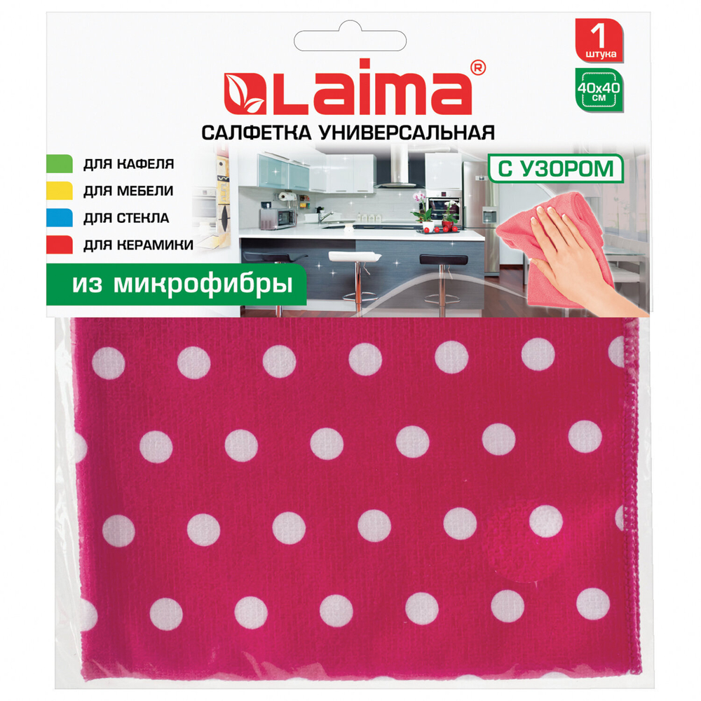Салфетка из МИКРОФИБРЫ универсальная 40х40 см горошек 250 г/м2 LAIMA (6 штук в упаковке)