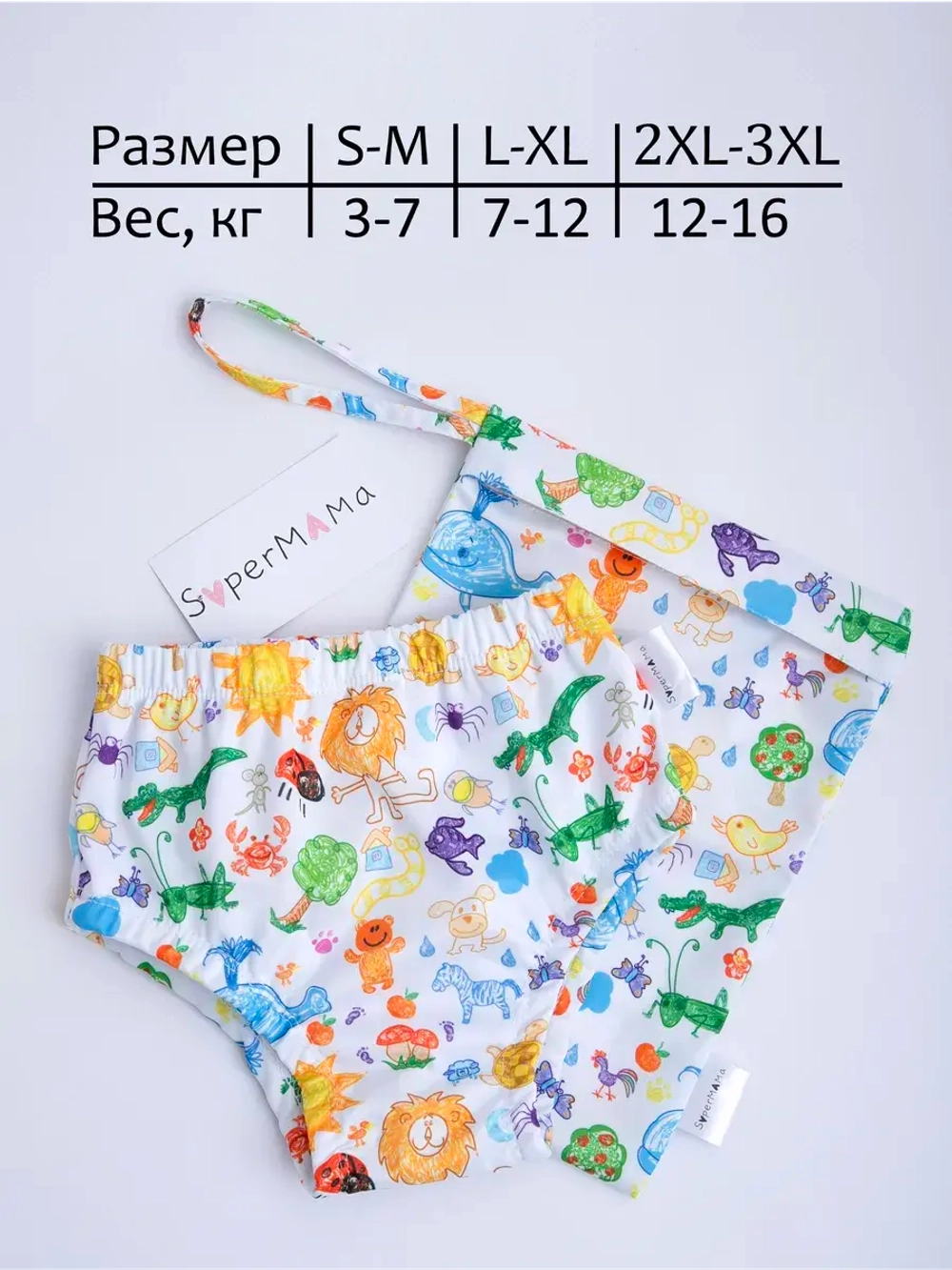 Подгузник трусики для плавания бассейна многоразовый