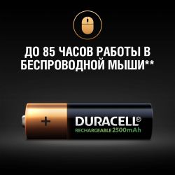 Duracell HR6-4BL 2400mAh/2500mAh предзаряженные | Duracell