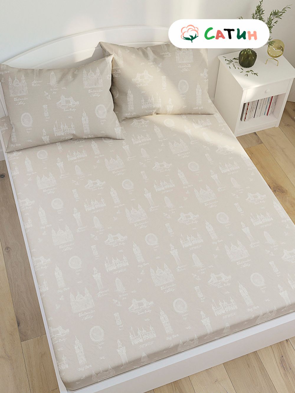 Простынь Milky Garden "Foggy Albion" 200х215 см