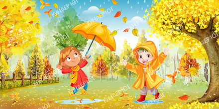 Баннер "Осень" арт. Б18-4