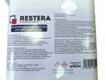 RESTERA Таблетки ополаскивающие Care для пароконвектоматов RATIONAL, iCombi и SelfCookingCenter с Efficient CareControl, аналог 56.00.562, 150 уп./ведро