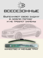 Щетки стеклоочистителя HUOYE Y8 600/475 мм на MercedesBenz CLAClass | Pinch tab