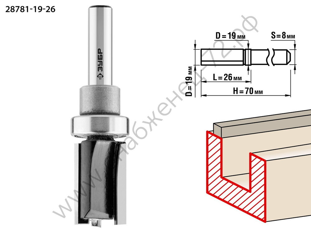 ЗУБР 19x26мм, хвостовик 8мм, фреза пазовая прямая с верхним подшипником