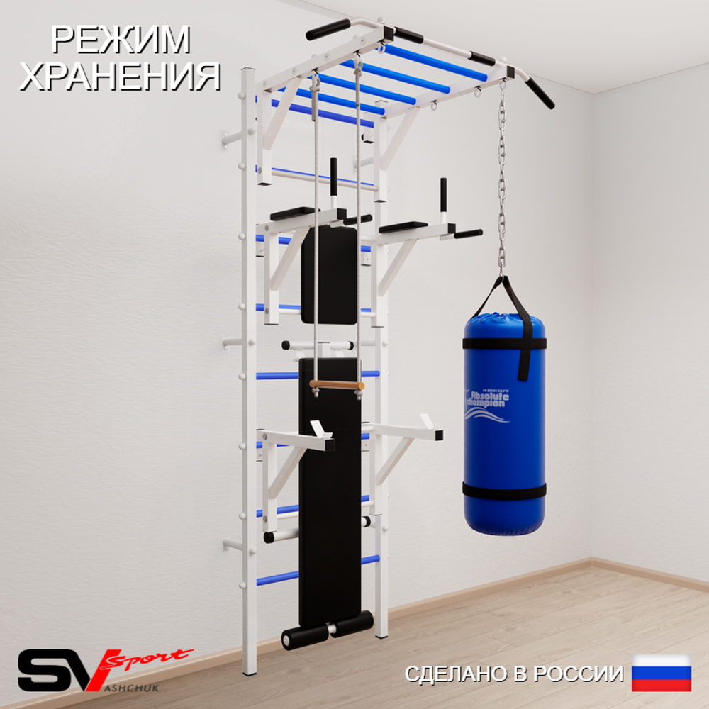 Шведская стенка Sv Sport 5633 (Турник рукоход/Брусья/Стойка/Скамья/Трапеция/Цепь/Мешок 30кг)