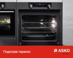 Компактный духовой шкаф Asko OP8487A фото 9