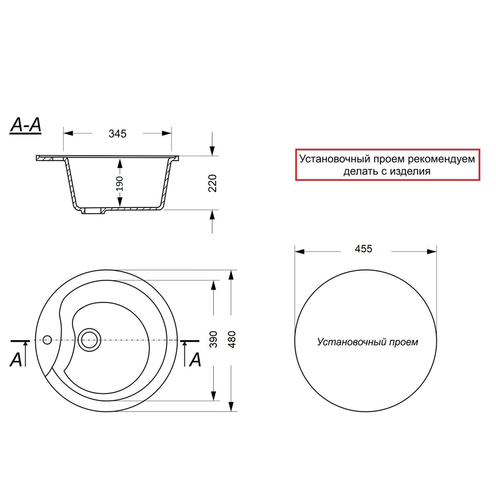 Мойкa ML-GMS101 СТАНДАРТ круглая, бежевый (328), 480 мм (глуб. чаши 190)