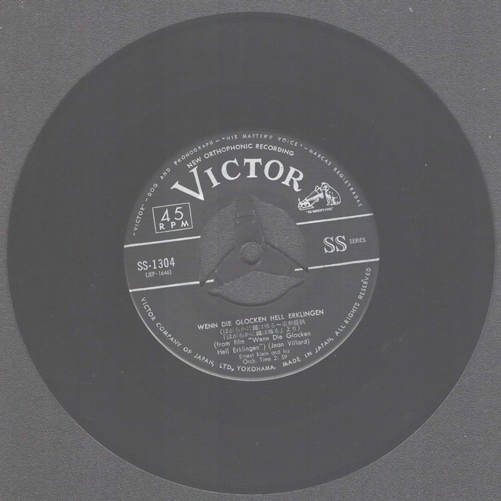 Colletto Tempia And His Orch., Ernest Klein And His Orch. / L'eclipse - Wenn Die Glocken Hell Erklingen (7" Vinyl Single)