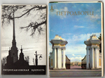Наборы из 30 открыток СССР "Петродворец" 1980 год и "Петропавловская крепость" 1981 год