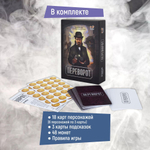 Настольная игра  Переворот