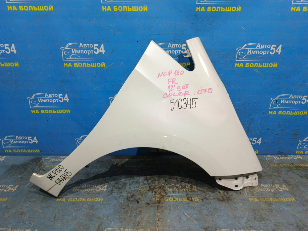 Крыло переднее правое TOYOTA RACTIS 2010-2016