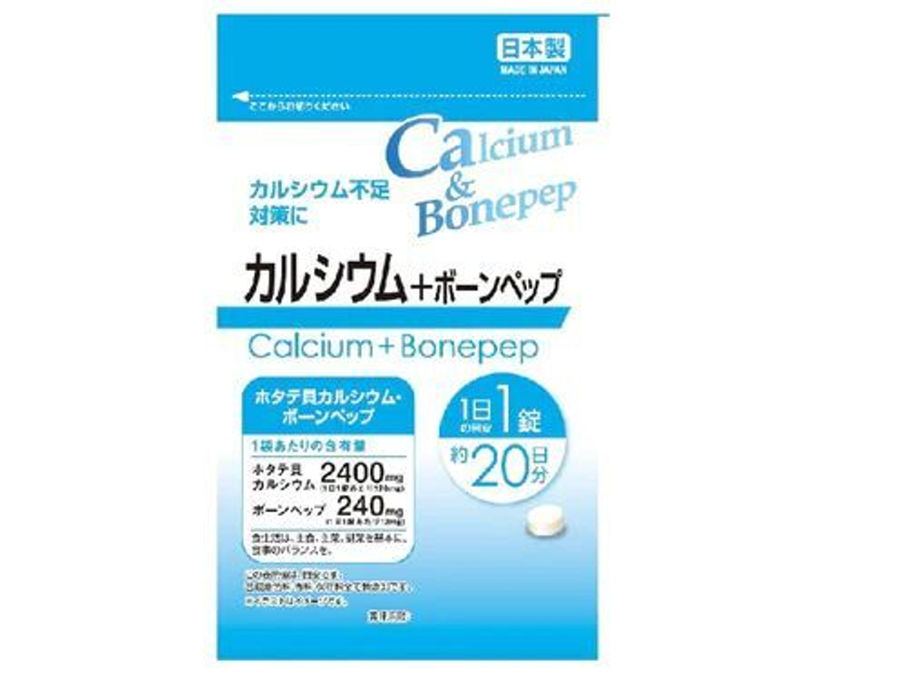 Кальций из морского гребешка Calcium+bonepepна, 20 дней
