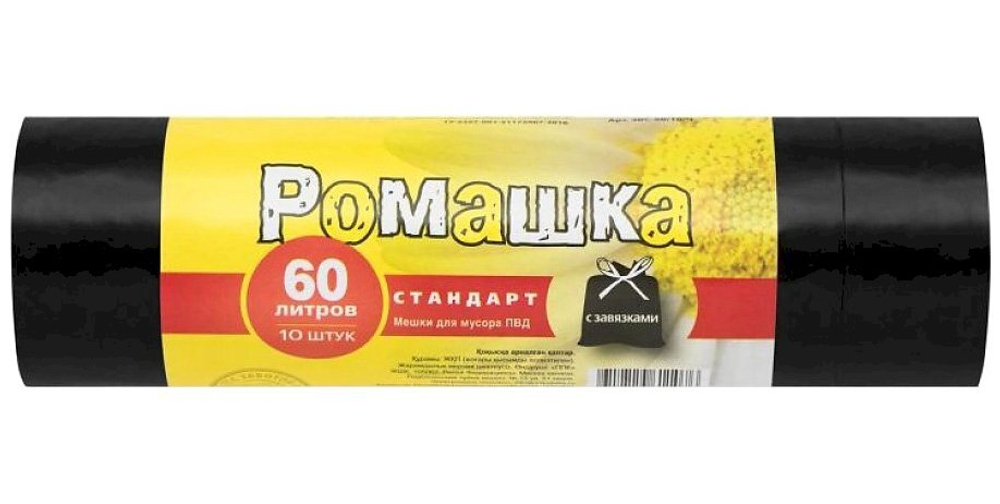 Мешки для мусора Ромашка, 60 литров, 60х68 см, 25 мкм, ПВД, черные, 10 штук в рулоне
