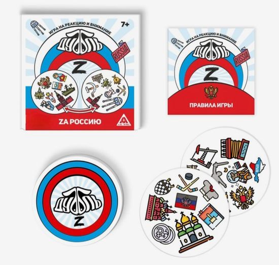 Игра настольная Дуббль "Z", 7+, на реакцию и внимание
