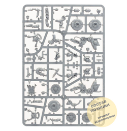 Hernkyn Pioneers (3)