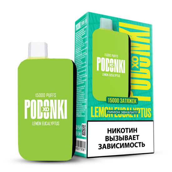 ОЭС (М) PODONKI XO 15000 Лимон Эвкалипт