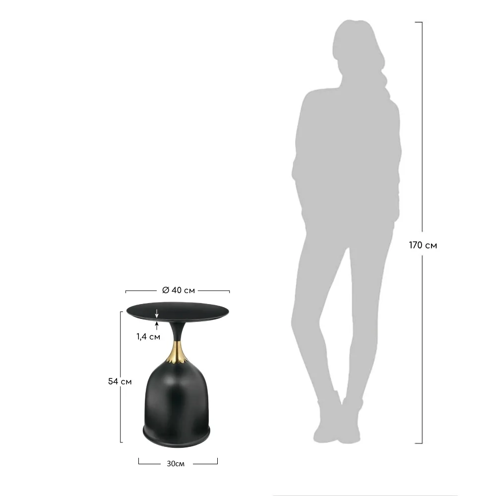 Кофейный столик Bradex Home Stupa 40x54см, чёрный, металл