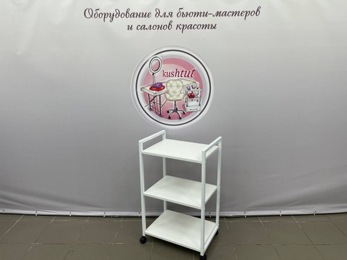 Тележка Лофт на колёсах