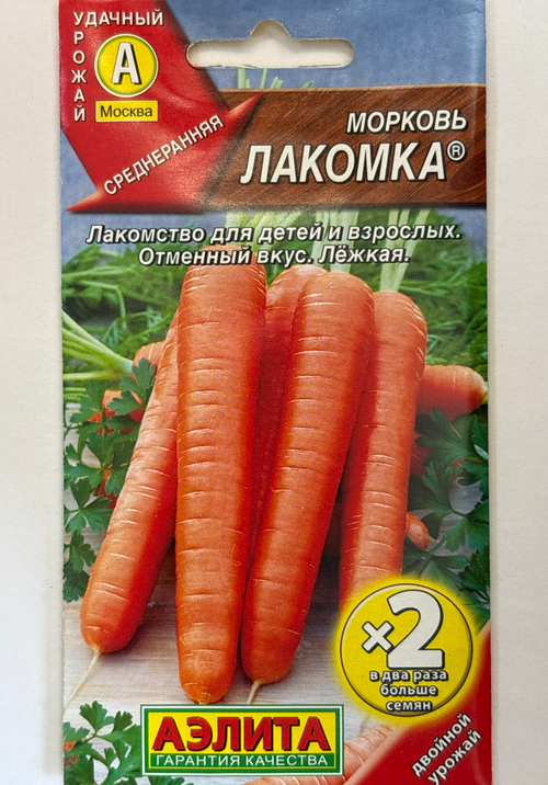 Морковь Лакомка 4 г СММ-26