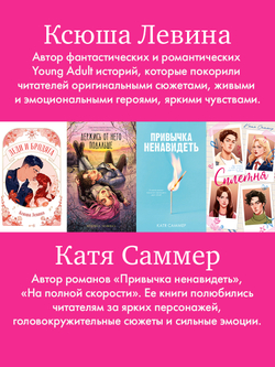 Хорошая девочка
