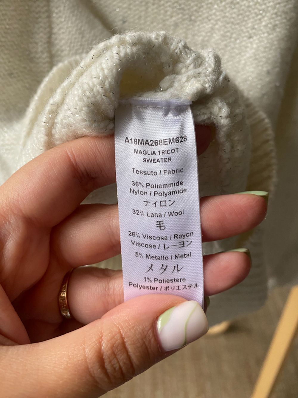 Свитер Il Gufo, 98